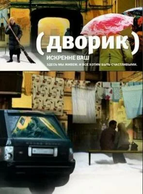 фон