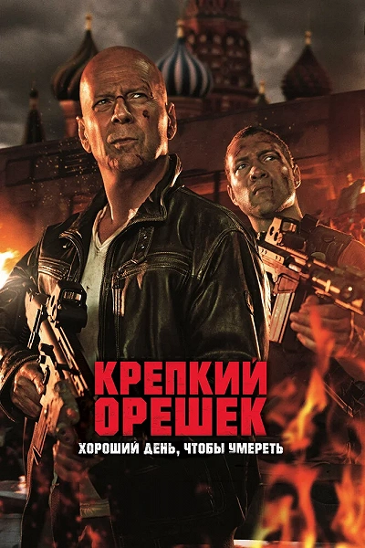 фон