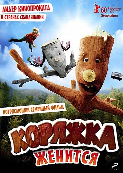 фон