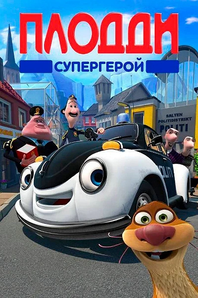фон