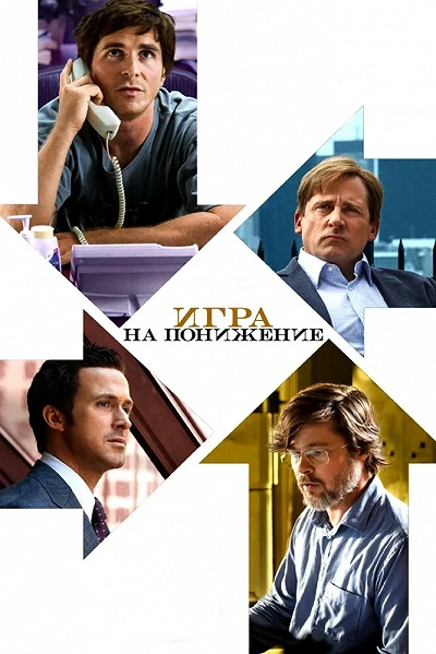 фон