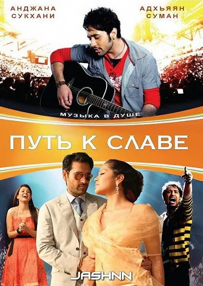фон