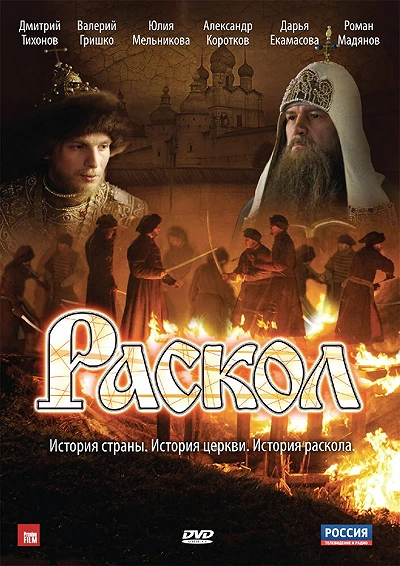 фон