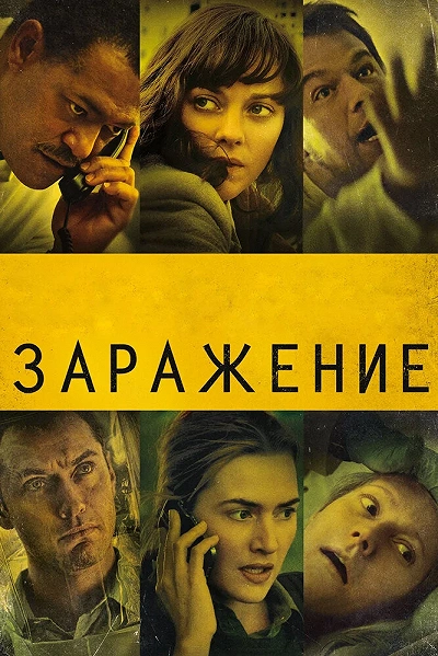 фон