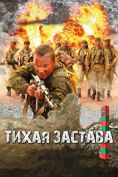 фон