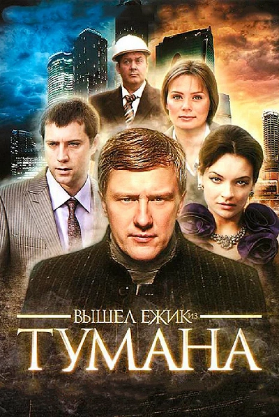 фон