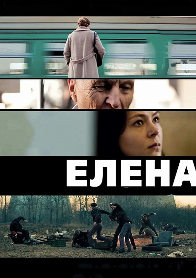 фон