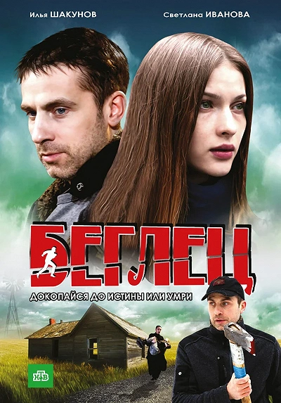 фон