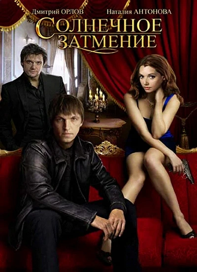 фон
