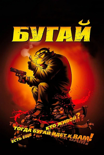 фон