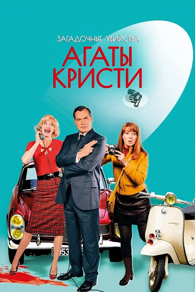 фон