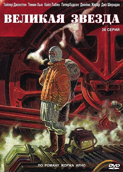 фон
