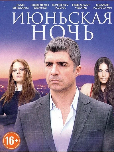 фон