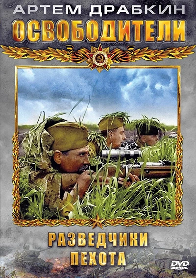 фон