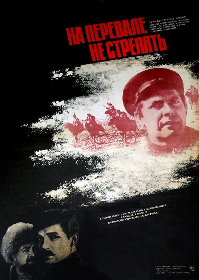 фон