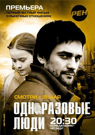 фон