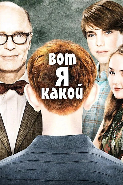 фон