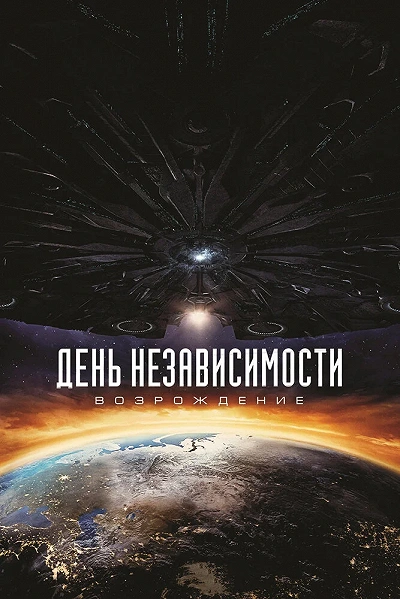 фон