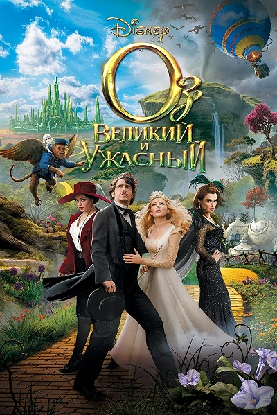 фон