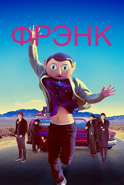фон