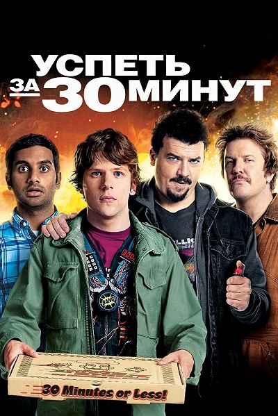 фон