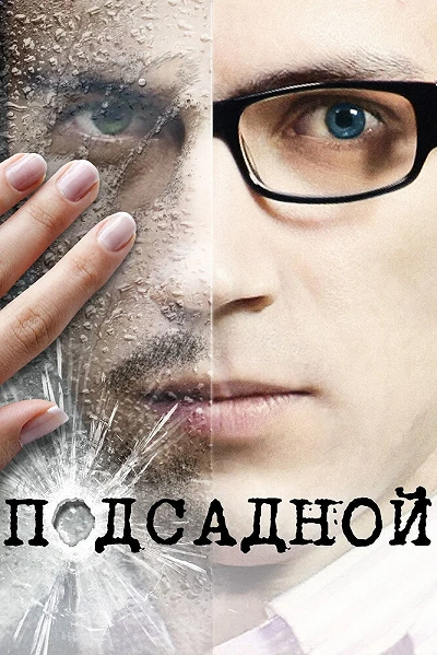 фон