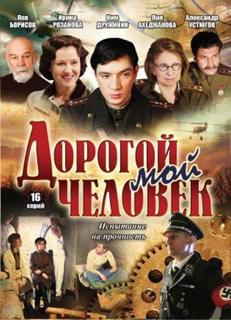 фон