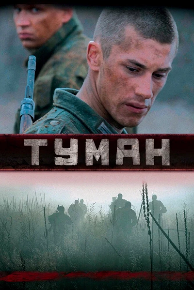 фон