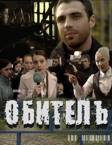 фон