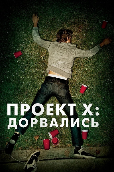 фон