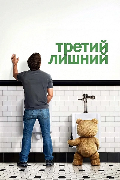 фон