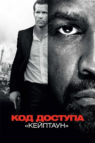 фон