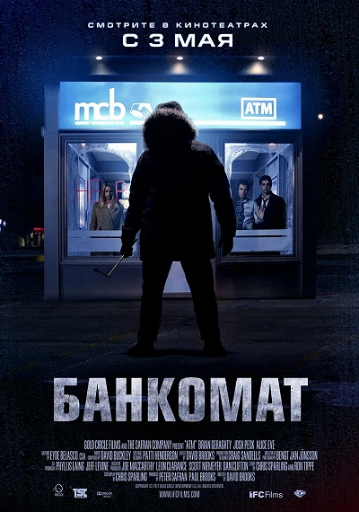 фон