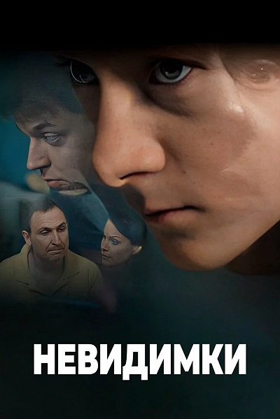 фон