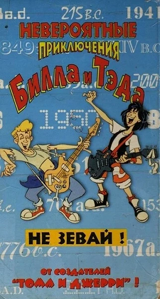 фон
