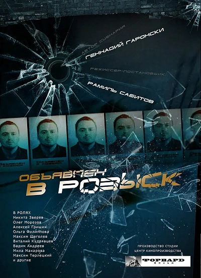фон