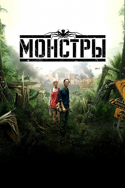 фон