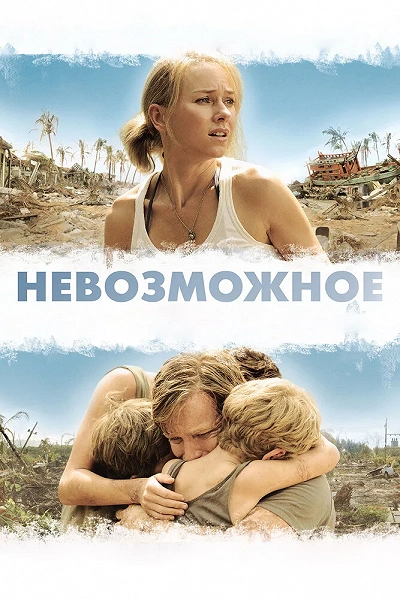 фон