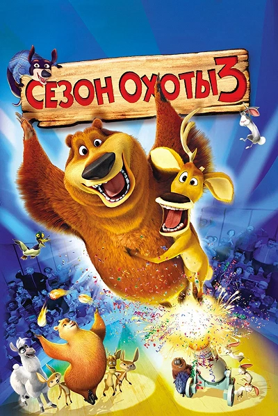 фон