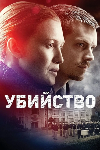 фон