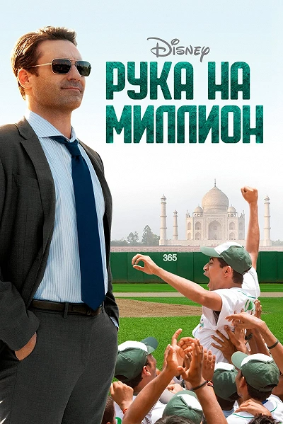 фон