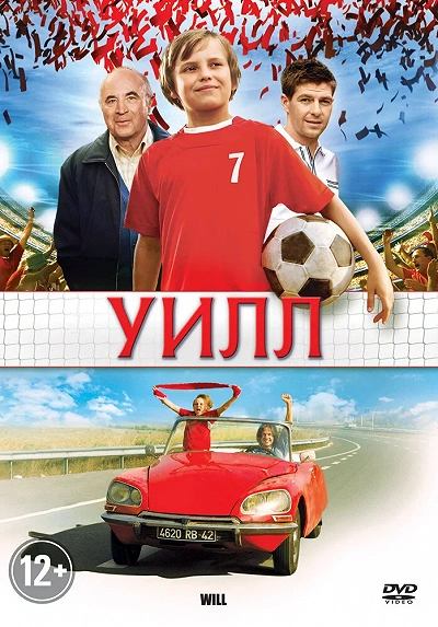 фон