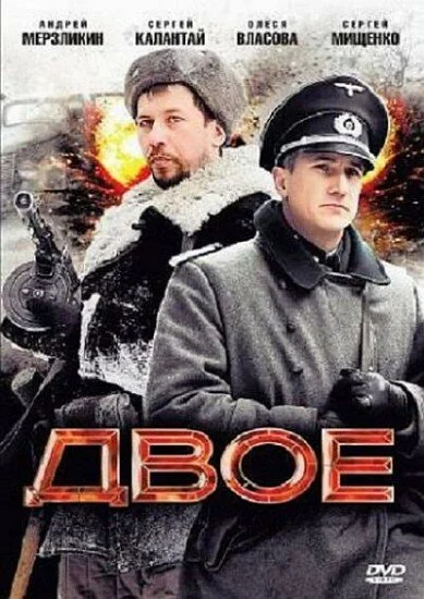 фон