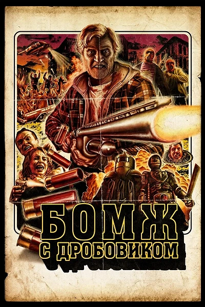 фон