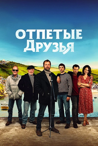 фон