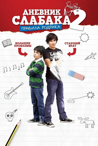 фон