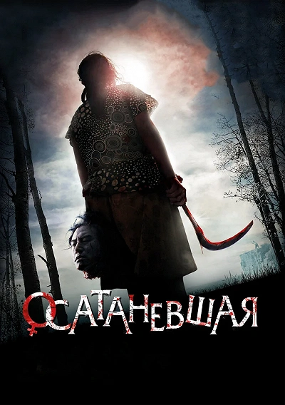 фон