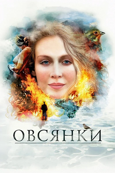 фон