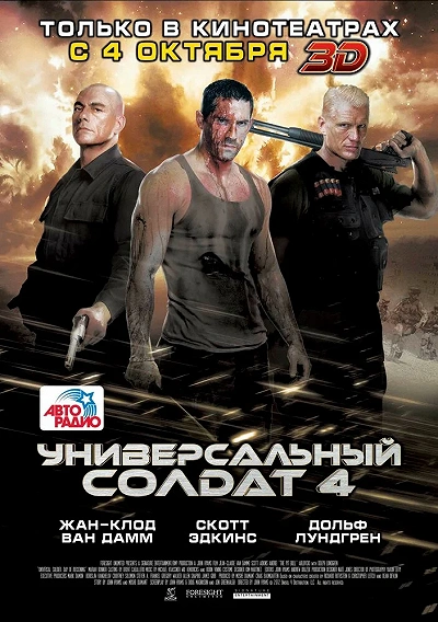 фон