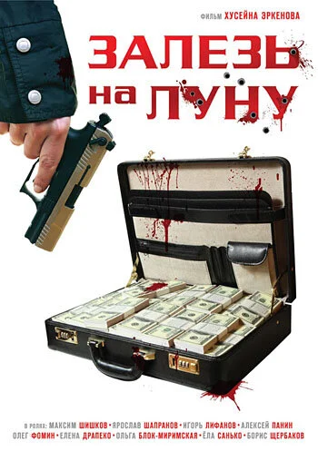 фон